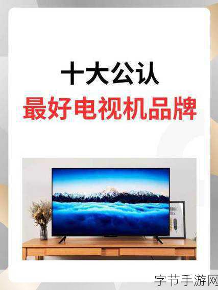 国产最好的高清播放机品牌-深入解析国产高清播放机品牌，推荐最优选择与优势