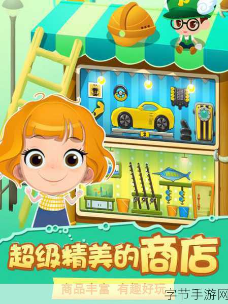 开个小店铺最新版来袭,打造你的梦幻商业帝国!