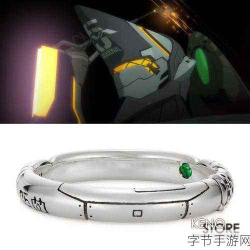 EVA联动戒指-探索EVA联动戒指的魅力与未来发展趋势