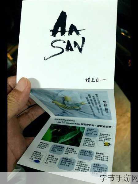 可不可以干湿你-当然可以!这里有一个新标题建议: