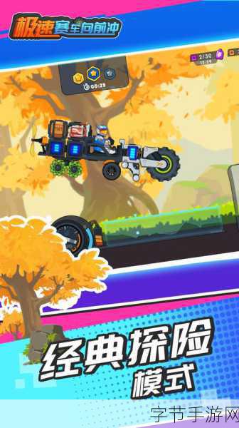 9.1视频极速版下载安装-极速体验:拓展9.1视频版本全新下载安装指南