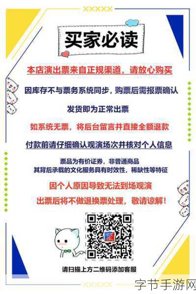 售票员用小xue查票趣笔阁-“拓展售票员技能:小Xue查票技巧新探讨”