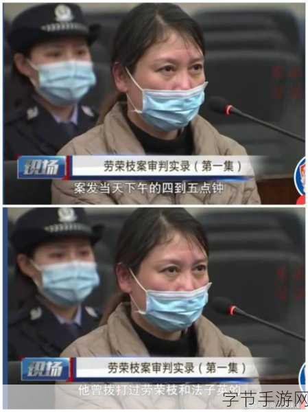 网友称干过劳荣枝-网友热议:劳荣枝的案件引发社会对法律与道德的思考