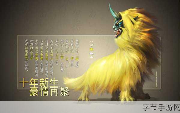 召唤西游免广告版来袭,畅享魔性策略对战新体验!