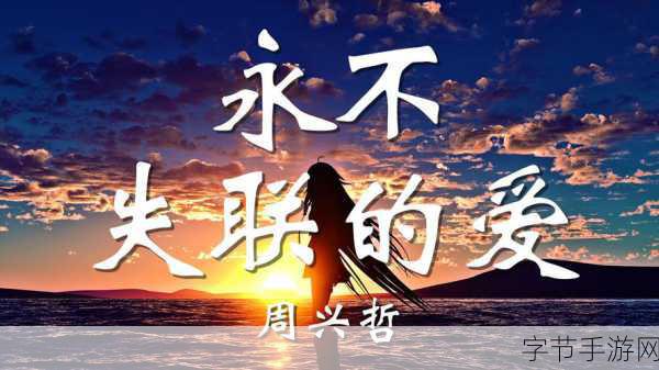 miya1688永不失联-miya1688:永不失联,共筑信赖的网络桥梁