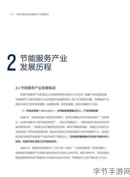 三色电费-三色电费政策：助力节能减排与可持续发展新探讨