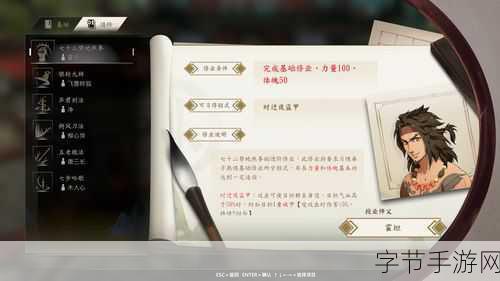 侠隐阁手游,武侠梦回,养成江湖新篇章