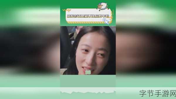 51吃瓜扒哥黑料-深度揭秘51吃瓜扒哥背后的黑料与不为人知的故事