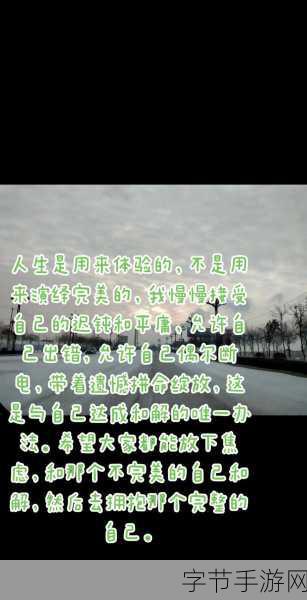 久久精品值得拥有-尽享人生乐趣,拓展久久精品的美好体验与价值!