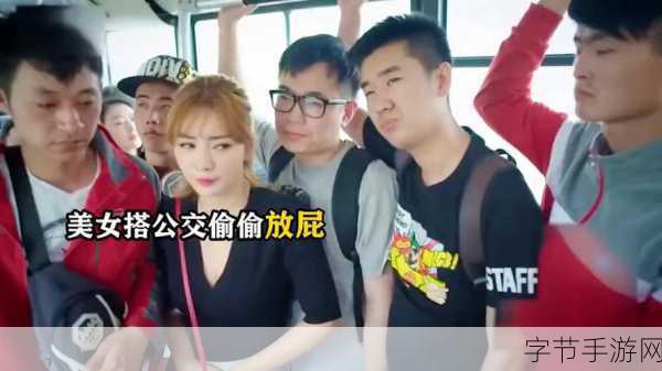 公交车上被后面猛烈的进出-公交车上被后座乘客猛烈进出,尴尬瞬间接连不断