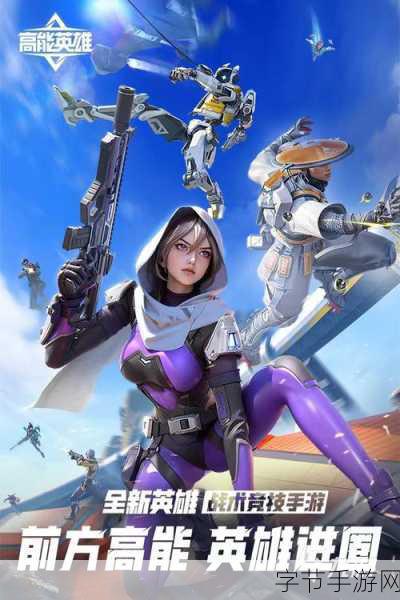 射击巨人震撼登场,全新手机射击游戏体验等你来战!