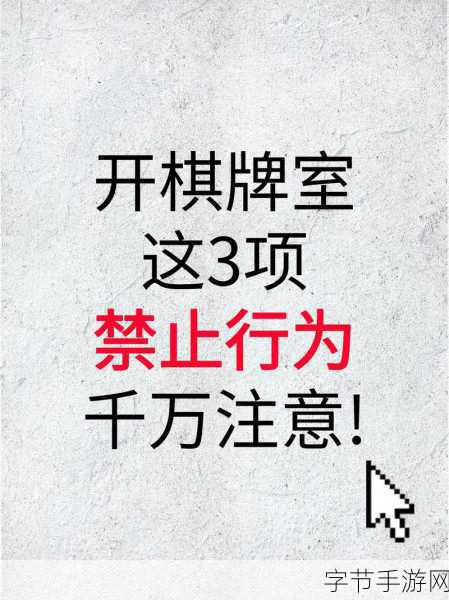 打牌不盖被子-打牌不盖被子,畅享夜晚欢乐时光