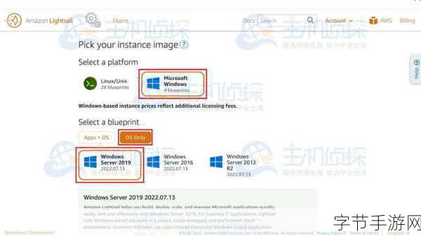 美国和欧洲windowsvps的配置-优化美国与欧洲Windows VPS配置以提升性能和安全性