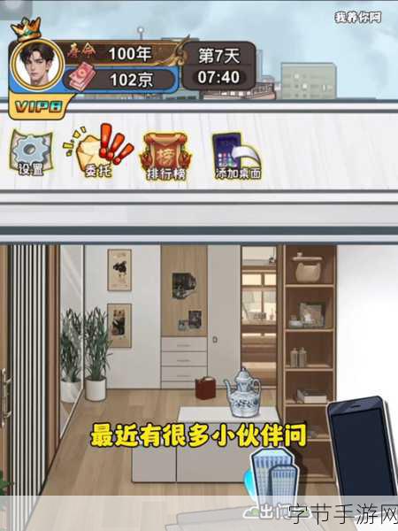 逆袭人生,从我养你阿打工逆袭记开始精彩模拟经营之旅!