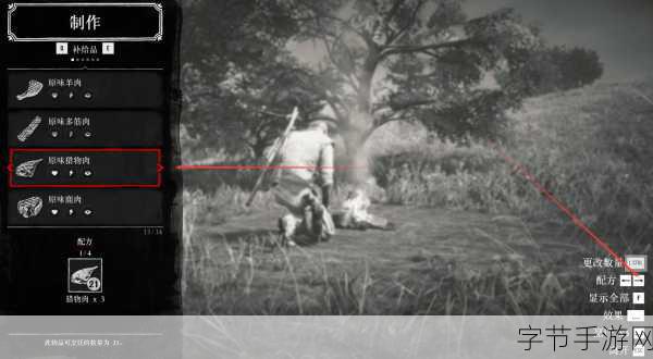 老镖客城中村扫扫任务2023-老镖客：城中村扫荡任务全新挑战与攻略