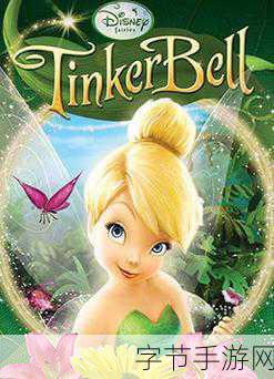 小女孩吃小男孩小叮当在线看-小女孩与小男孩的奇幻冒险：叮当的秘密世界