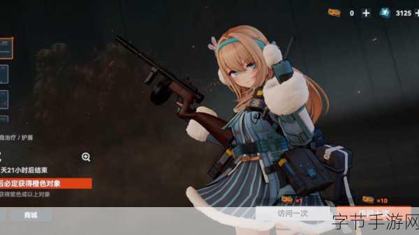 少女前线B站服，沉浸式二次元卡牌策略新体验等你来探索！