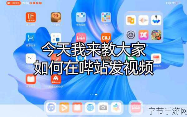 电脑看b站用什么分辨率-提升电脑观看B站体验的最佳分辨率推荐与设置方法