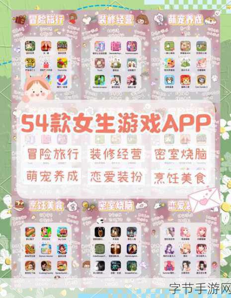 看女生小积积软件-探索女生小积积：打造专属你的成长与互动平台