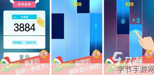 极品钢琴4.46，指尖跃动的音乐盛宴，钢琴弹奏手游新选择