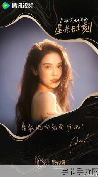 嘎嘎给我c1V1娱乐圈-探索C1V1娱乐圈：明星背后的故事与人生