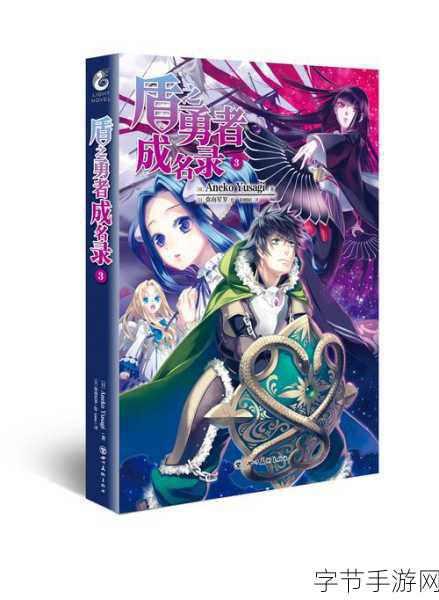 闪烁之光UC账号版，神明陨落，年轻勇者踏上征途的奇幻冒险