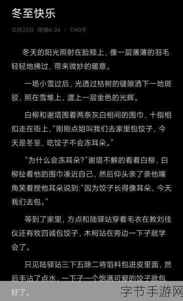 惊悚与乐趣并存!我在鬼屋当老板中文版下载指南