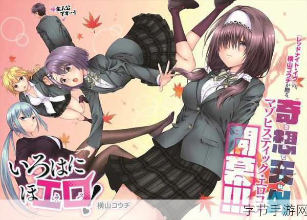 羞羞漫画在线免费观看网站入口-探索更多精彩内容，畅享羞羞漫画在线免费观看平台入口！