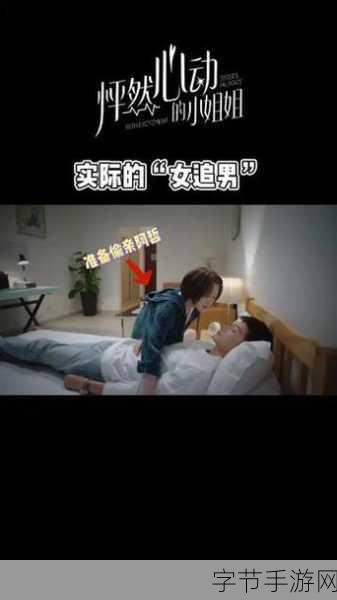 精东传媒在线观看网站-精东传媒在线观看：畅享精彩影视，发现无限乐趣的最佳平台