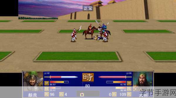 重温经典策略之战，三国群英传2单机版震撼来袭！