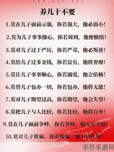 两人生孩子不盖被子黄-夫妻育儿之道:不盖被子也能温馨共处