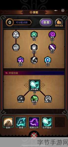 怀旧服德鲁伊武器-重温经典：怀旧服德鲁伊武器全解析与推荐