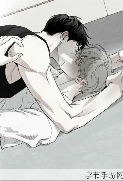 男攻男受娇喘高潮gv动漫-男攻男受激情碰撞，娇喘高潮甜蜜爱恋动漫大赏