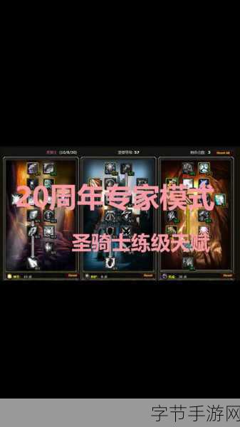 惩戒骑输出宏最新消息-最新惩戒骑输出宏更新解析与玩法技巧分享