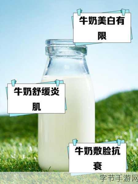 一边下奶一次敷面膜视频-全面放松:边下奶边享受面膜护理的完美时光