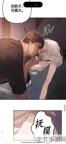 瑟瑟漫画入口-探索瑟瑟漫画的精彩世界,畅享无限创意与激情!