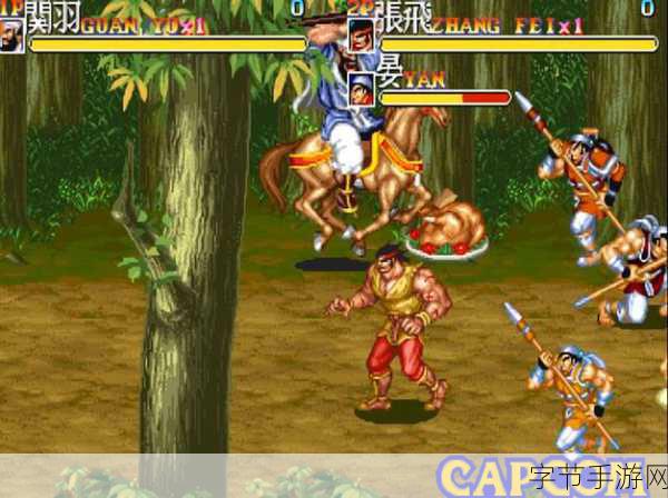 重温经典,街机三国志下载开启热血闯关之旅