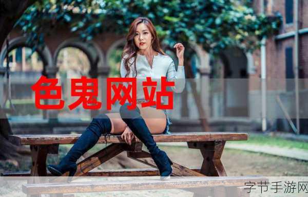 很污很色的免费美女视频软件-畅享海量性感美女视频,尽在免费应用平台!