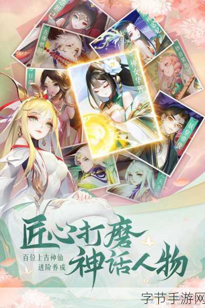 道友请留步官网版，仙侠动作手游新纪元，等你来战！