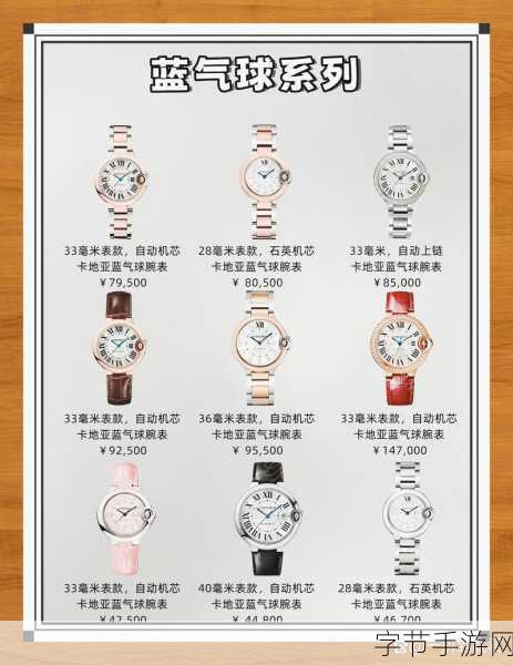 手表典当价格-手表典当价格分析与市场趋势探讨