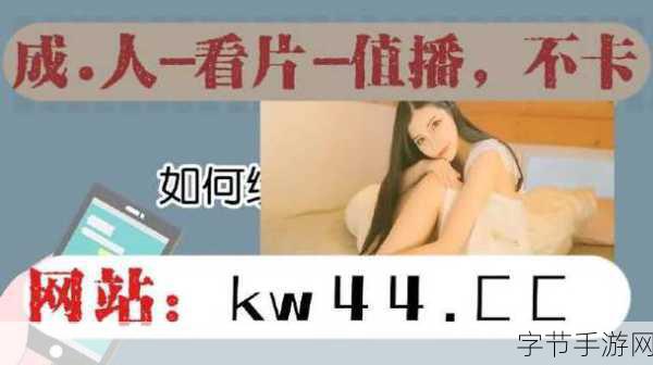 十大黄台下载软件-十大黄台下载软件推荐,畅享无限资源与精彩内容!