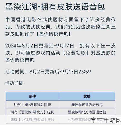 王者荣耀延迟更新-《王者荣耀》延迟更新公告:全新内容敬请期待!