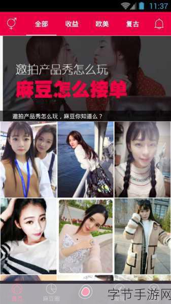 麻豆视频网站进入观看-探索麻豆视频网站,畅享无限精彩视听体验!