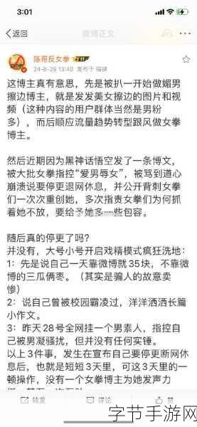海角姐弟吃瓜黑料-海角姐弟再掀吃瓜热潮,黑料背后的故事揭秘!