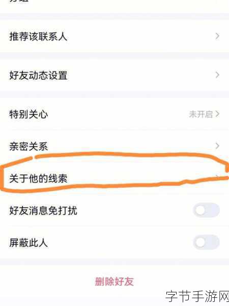 男生把qq放在女生qq里的网站-轻松学习：男生如何巧妙添加女生QQ号码的技巧与方法