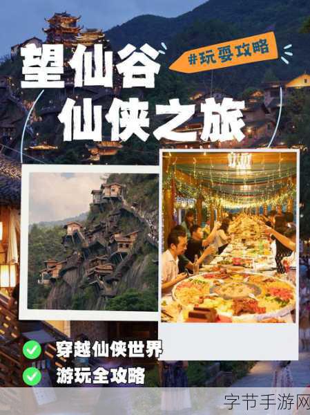 侍神传说,神话魔幻仙侠之旅,冒险即刻启程!