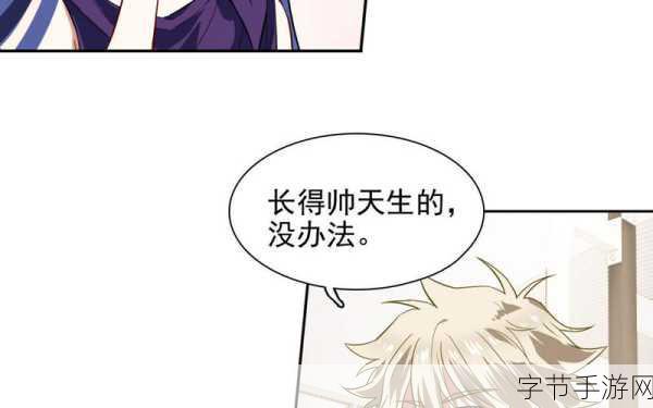 弱点73话我也要一起洗43321-共同挑战弱点：73话我也要加入洗涤43321的旅程