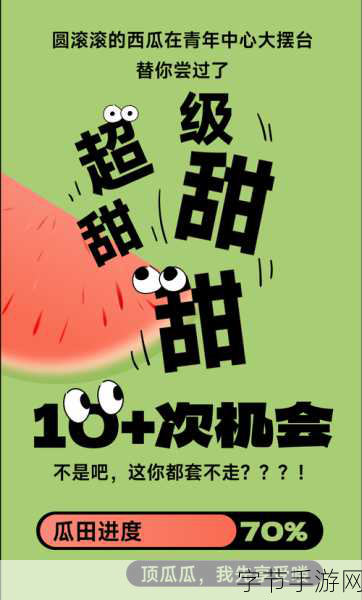 1717吃瓜网-1717吃瓜网:聚焦热点新闻,分享生活趣事与独家爆料