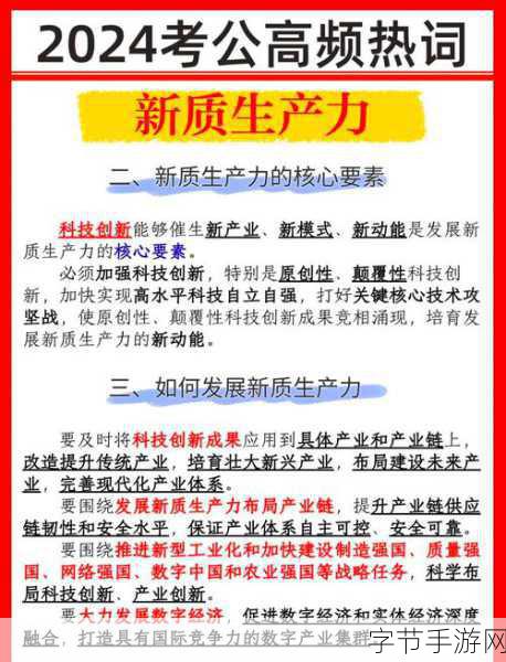 国产一 国产二-国产一与国产二的全面提升与创新探索之路