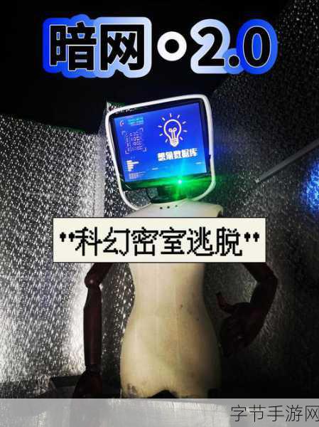 暗wang黑料每日更新-每日最新黑料大揭秘，暗网内幕曝光全记录！